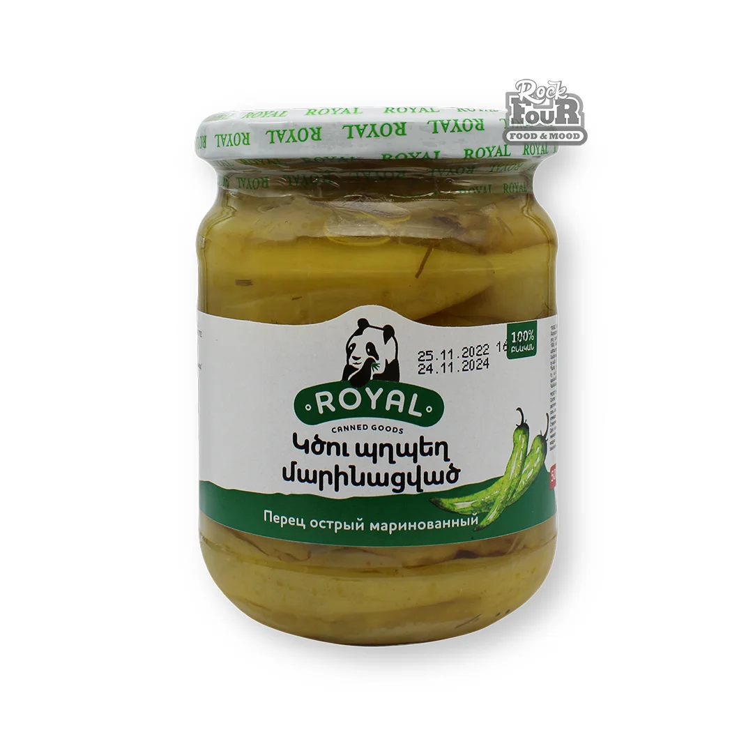 Կծու պղպեղ մարինացված «Royal» 500գ